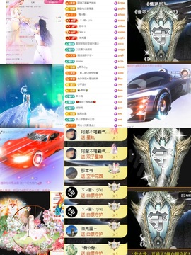 大坤✨贺老大元始天尊主播照片
