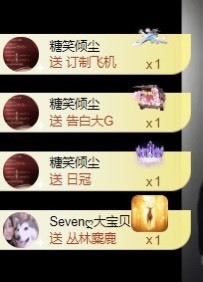 洋子～晚点见主播照片