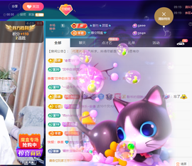 聆听~爱唱歌的图片