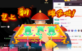 ╭☞呆呆主播照片