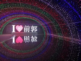 天王盖地虎虎044的图片