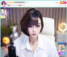 此账号已注销.，主播照片
