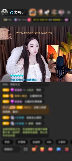 感谢💦青山院院长🎶赠送告白气球1个