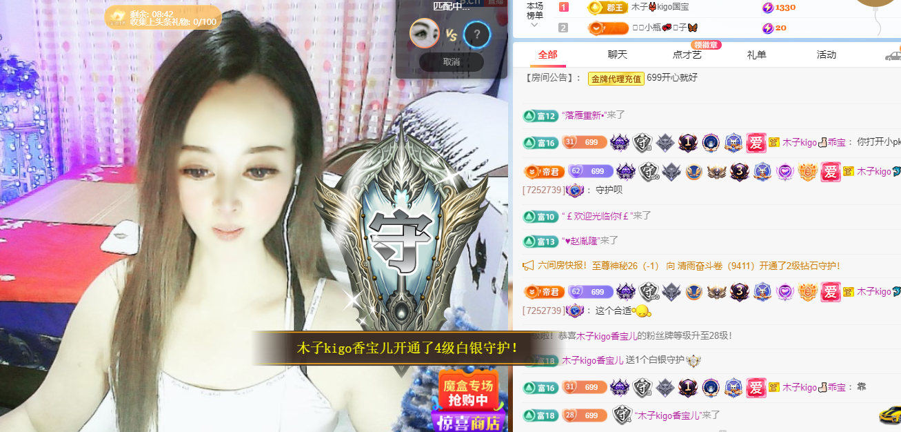 木子kigo五月好运的图片