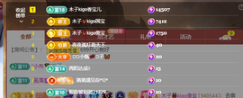 木子kigo暂退了的图片