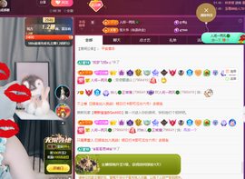 读书去了，有亿点忙主播照片