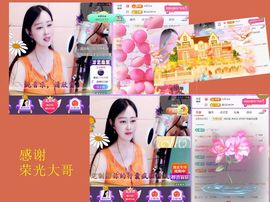紫薇☆☆音乐频道主播照片