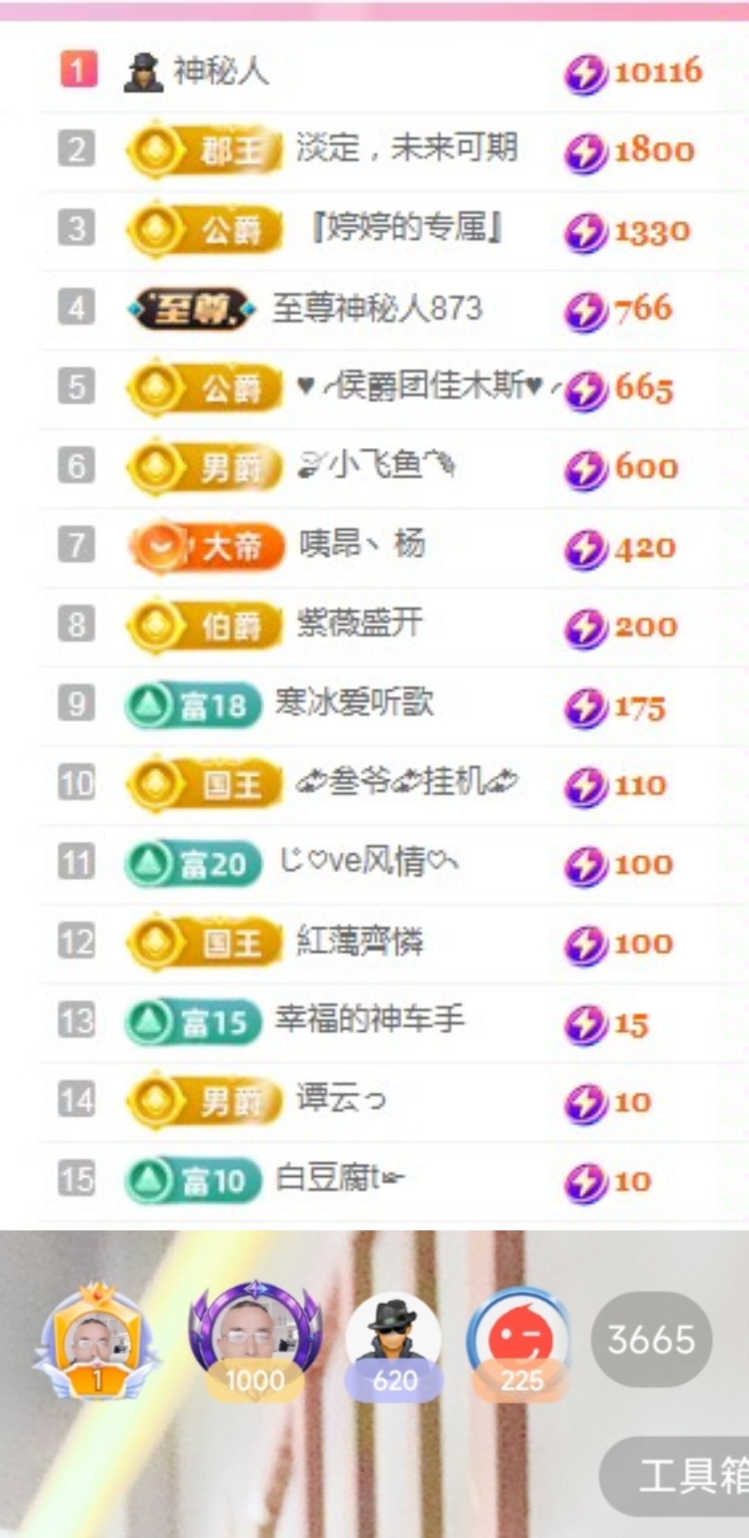 婷婷💕感恩有你陪伴的图片