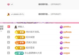 雅欣小可爱吖💗.主播照片