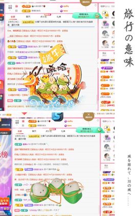 菲儿💗好运来🌈的图片