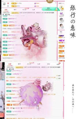 菲儿💗好运来🌈的图片