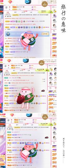 菲儿💗好运来🌈的图片