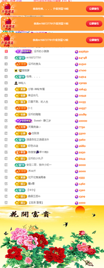 陈慧慧🥕早9晚8的图片