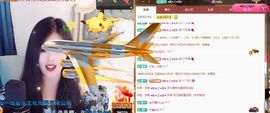 ᥫᩣ应～唱歌🎤主播照片