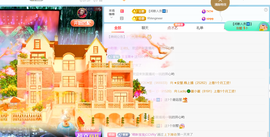 广西壮族姑姑主播照片
