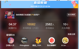 广西壮族姑姑主播照片