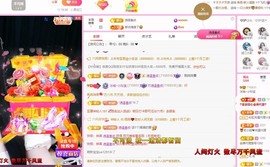 小玲宝🧸安静唱歌主播照片