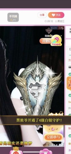 小玲宝🧸安静唱歌主播照片