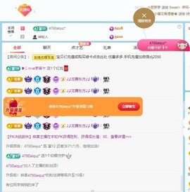 金牌代理❤玲儿❤主播照片