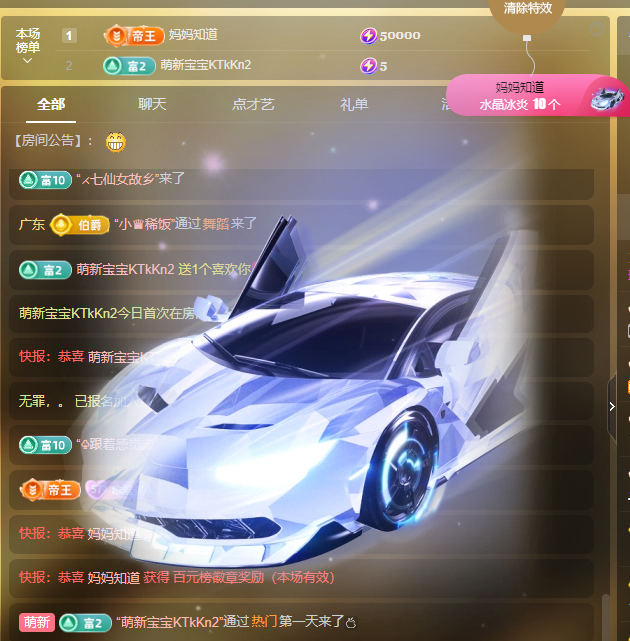 Coco❤️琳寶的图片