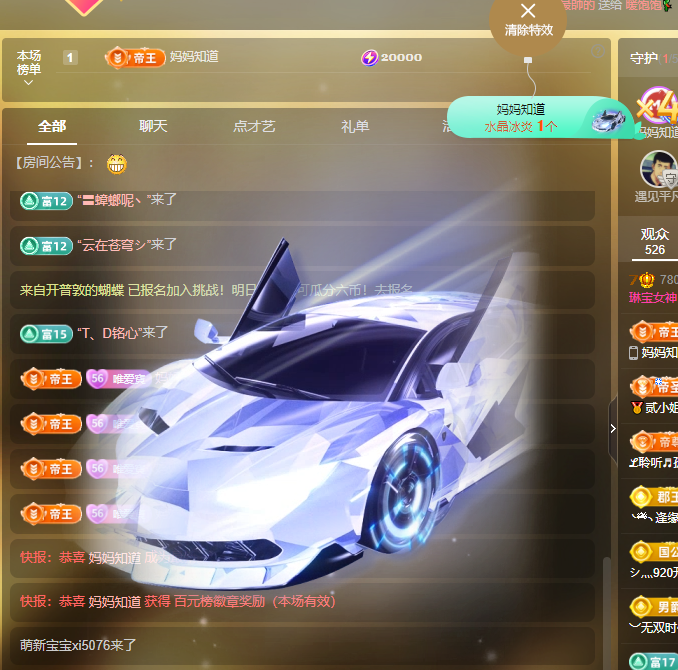 Coco❤️琳寶的图片