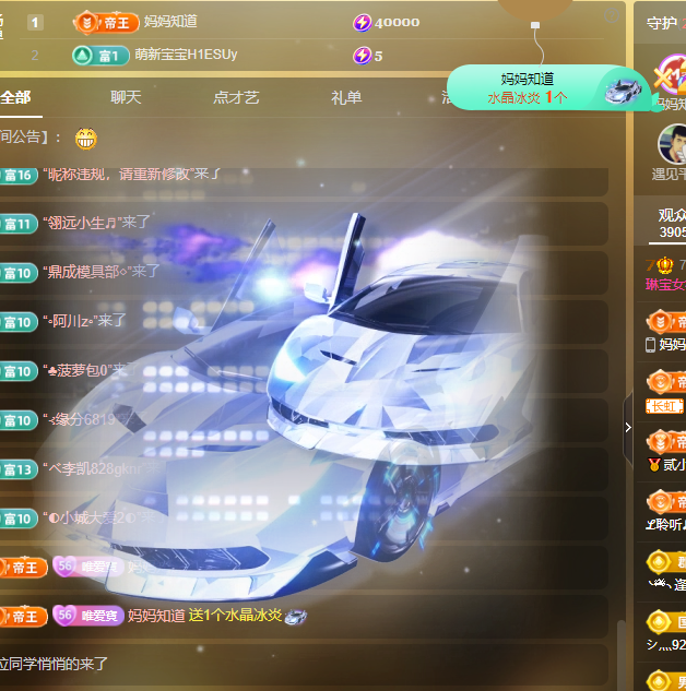 Coco❤️琳寶的图片
