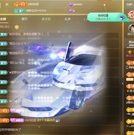 001❤️主播照片