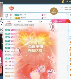 太困了开机ljlo主播照片