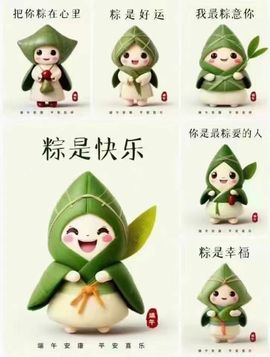 温暖宝宝💰钱多多主播照片