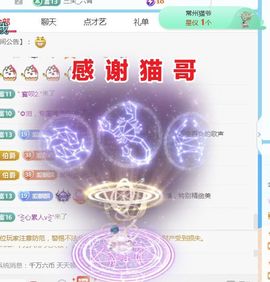 金麒麟安静唱歌🎤的图片