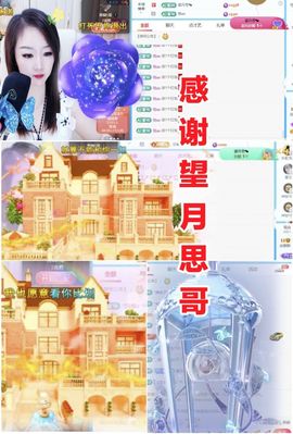 金麒麟安静唱歌🎤的图片