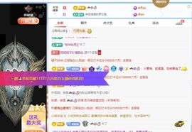 妮妮妮子吖唱歌的的图片