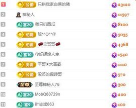 仙仙🎤唱歌主播照片