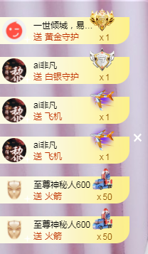 ╭☞呆呆主播照片