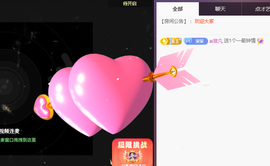 ╭☞呆呆主播照片