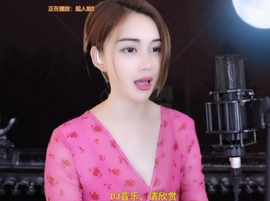 甜蜜未来乐在心怀主播照片