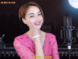 甜蜜未来乐在心怀主播照片