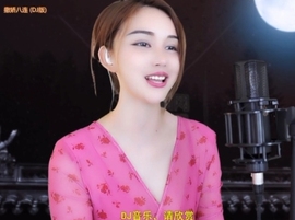 甜蜜未来乐在心怀主播照片