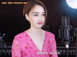 甜蜜未来乐在心怀主播照片