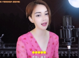 甜蜜未来乐在心怀主播照片
