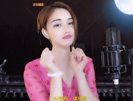 甜蜜未来乐在心怀主播照片
