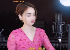 甜蜜未来乐在心怀主播照片