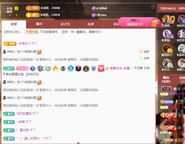 ◐惠主，2388◐的图片