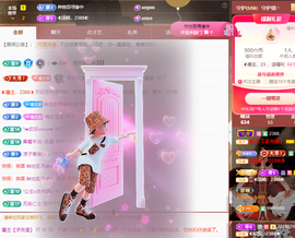 ◐惠主，2388◐的图片