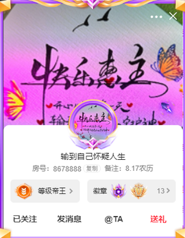 ◐惠主，2388◐的图片