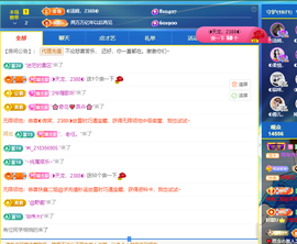 ◐惠主，2388◐的图片