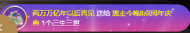 ◐惠主，2388◐的图片