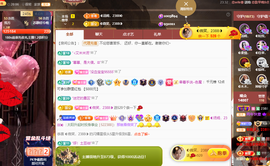 ◐惠主，2388◐的图片