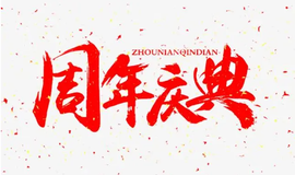 ◐惠主，2388◐的图片
