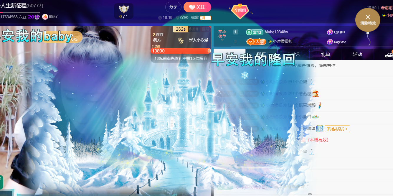 聆听~福妞儿的图片